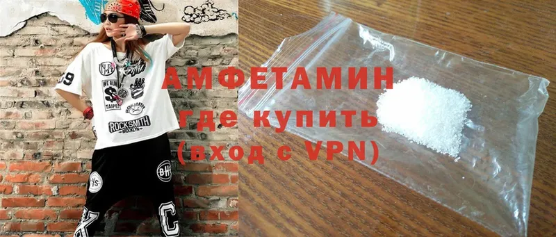 shop клад  Рыльск  Amphetamine 97%  где купить наркоту 