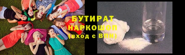 меф Гусь-Хрустальный