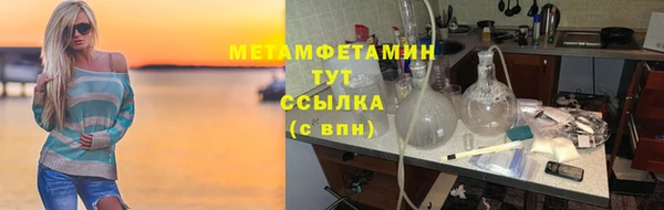 меф Гусь-Хрустальный