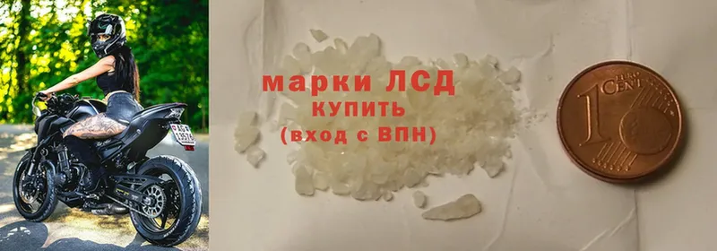 LSD-25 экстази кислота Рыльск