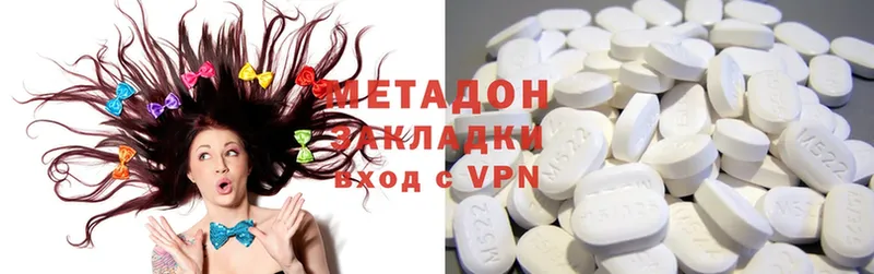 Метадон methadone  даркнет сайт  Рыльск 